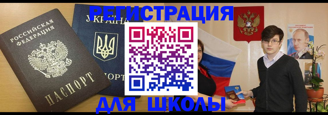 прописка в квартире в Кашире