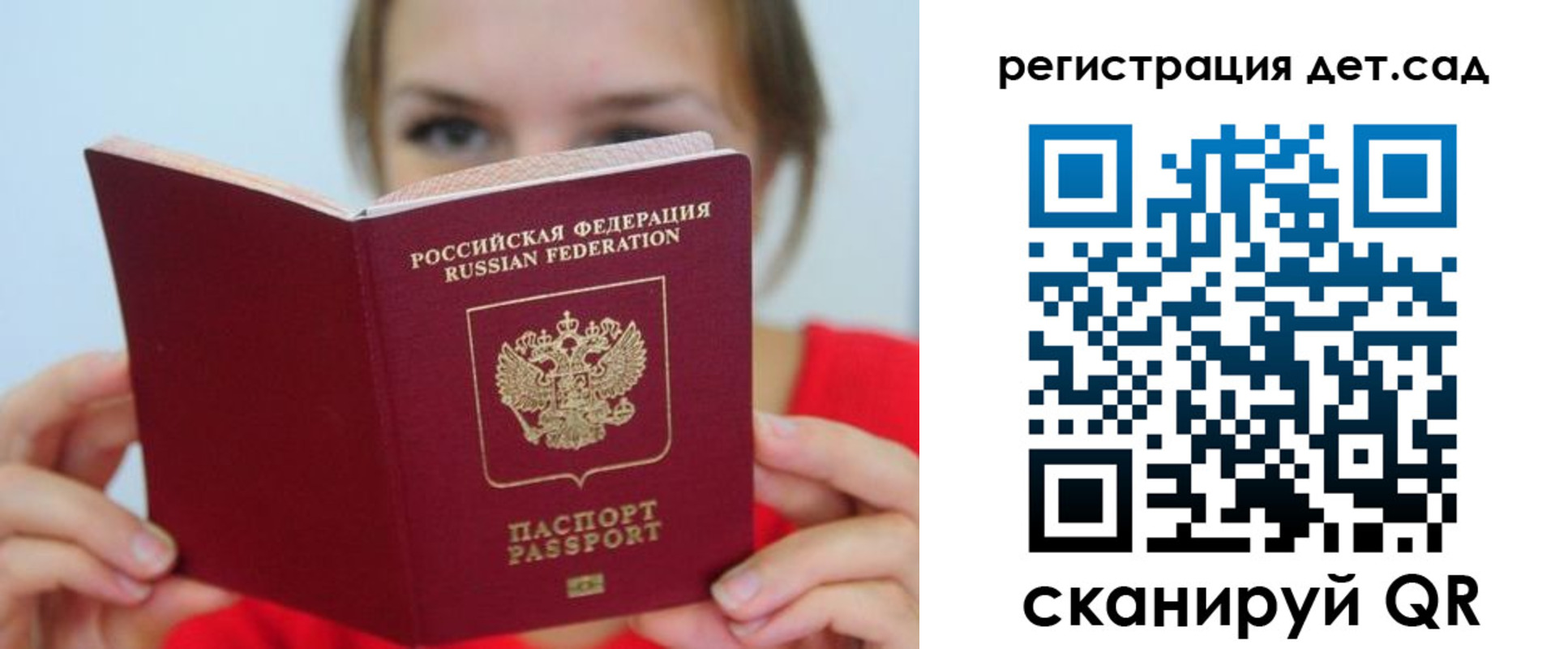 прописка иностранных граждан в Кашире