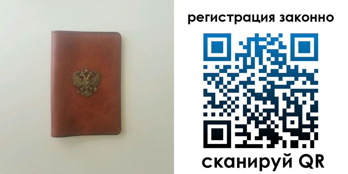 прописка 2025 в Кашире