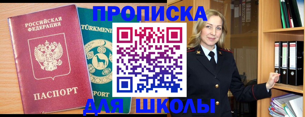 временная регистрация госуслуги в Кашире